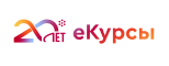 еКурсы