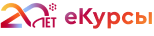 еКурсы