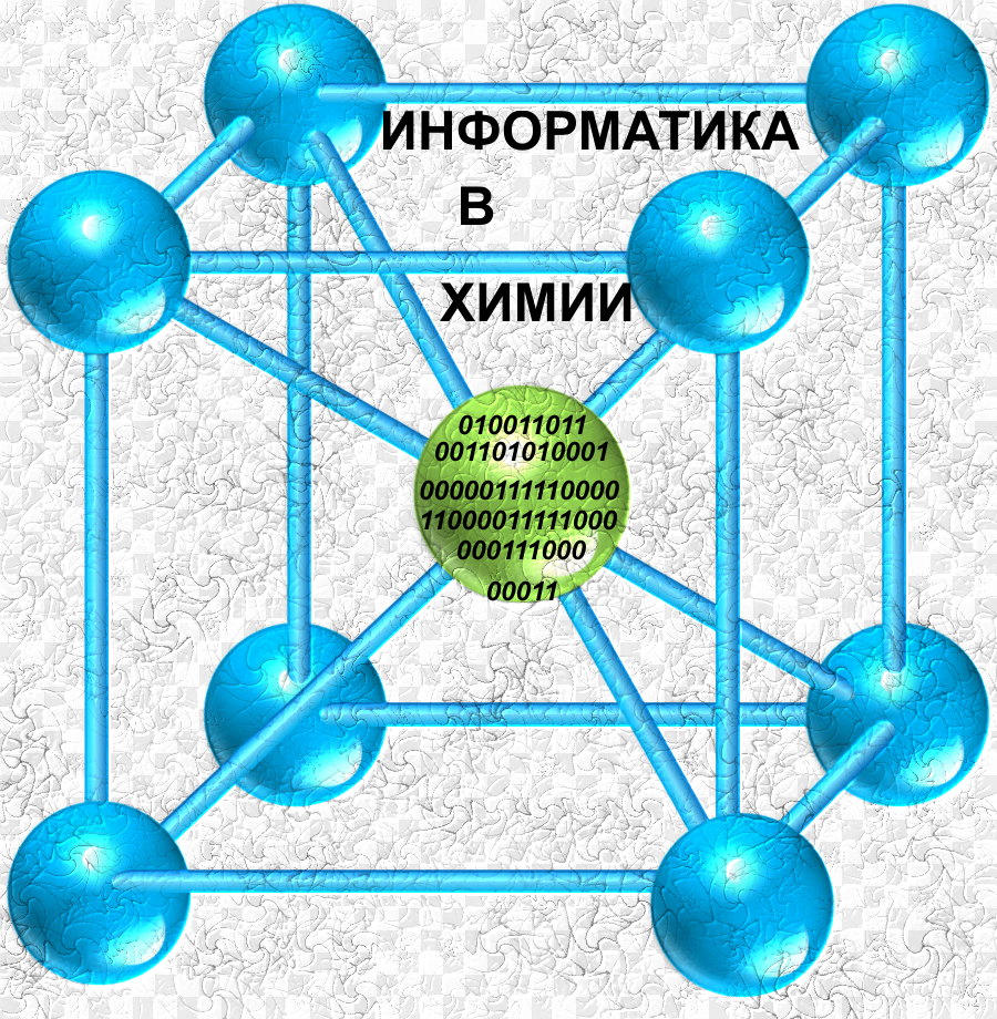 Логотип